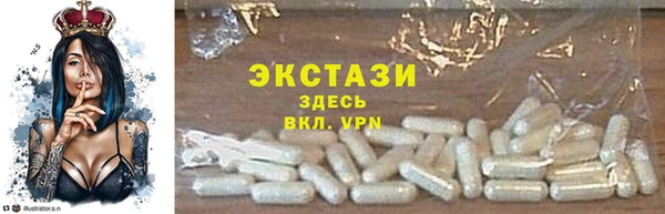 MDMA Бородино