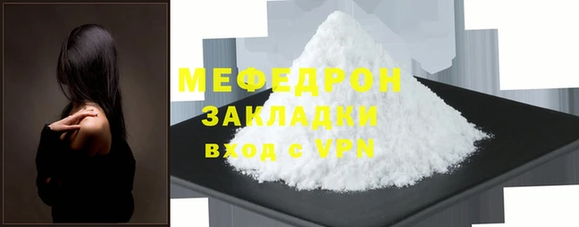 MDMA Бородино